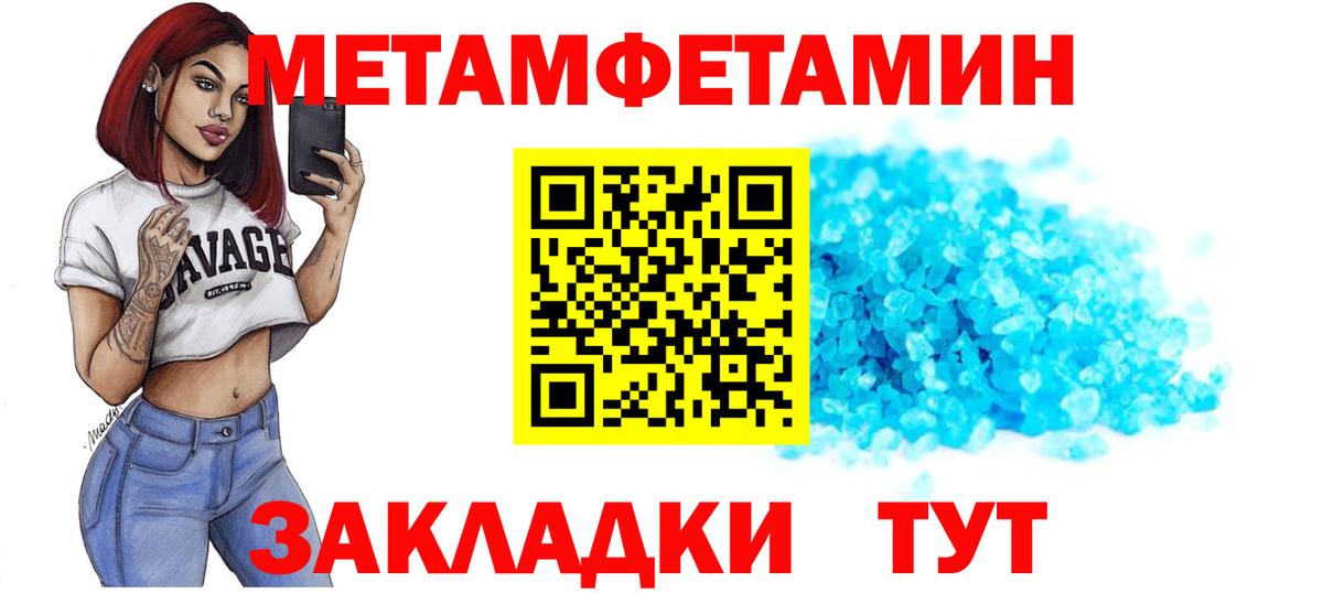 Амфетамин 97% Кемерово