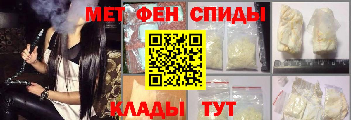 АМФЕТАМИН  Амфетамин  Вход с VPN  АМФ 97%  Кемерово 