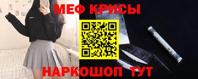 таблы Кинель