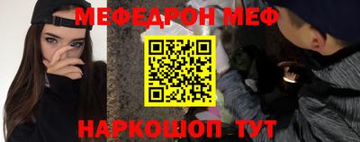 таблы Кинель