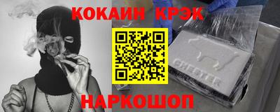 таблы Кинель