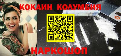 таблы Кинель