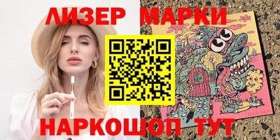 PSILOCYBIN Кимры