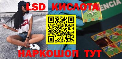 PSILOCYBIN Кимры