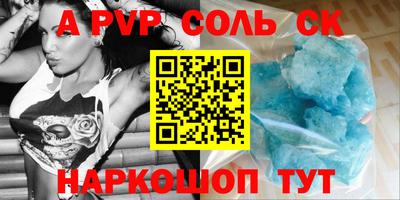 таблы Кинель