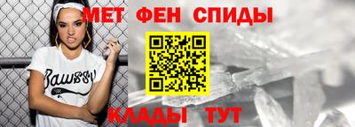 таблы Кинель