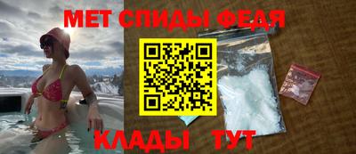 таблы Кинель