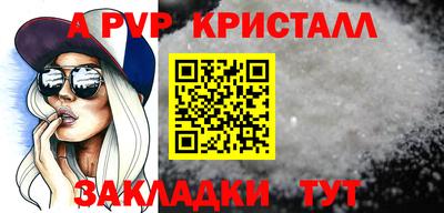 таблы Кинель