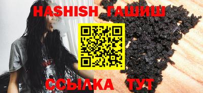 таблы Кинель