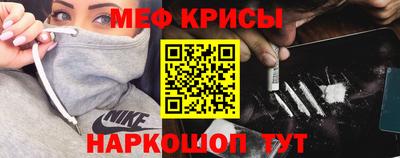 таблы Кинель