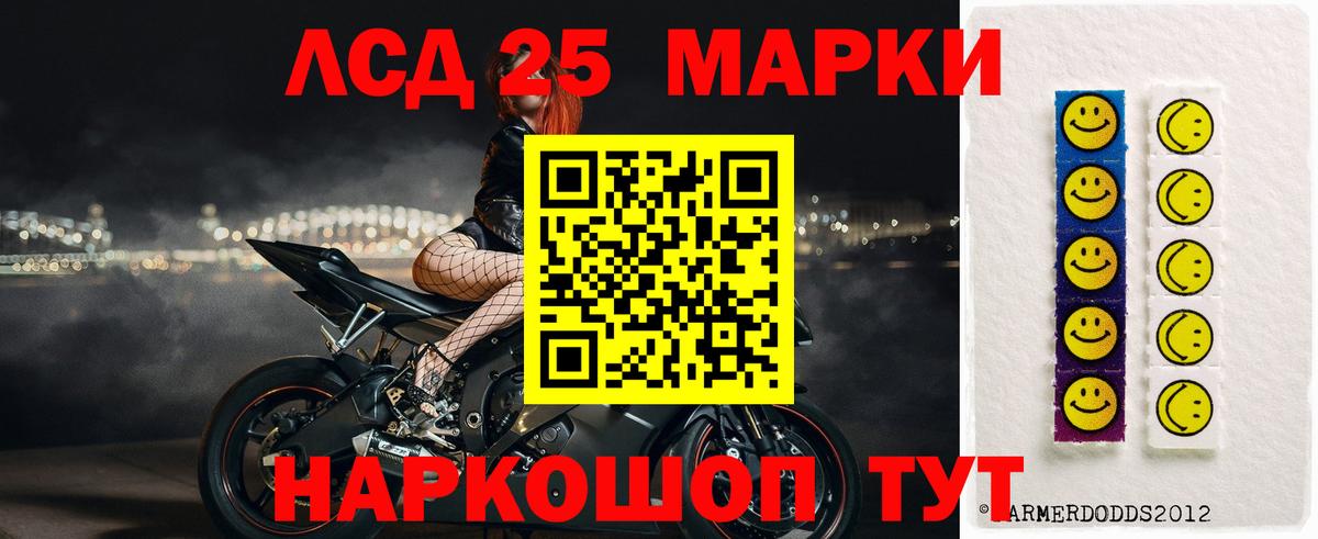 ЛСД экстази кислота Кемерово