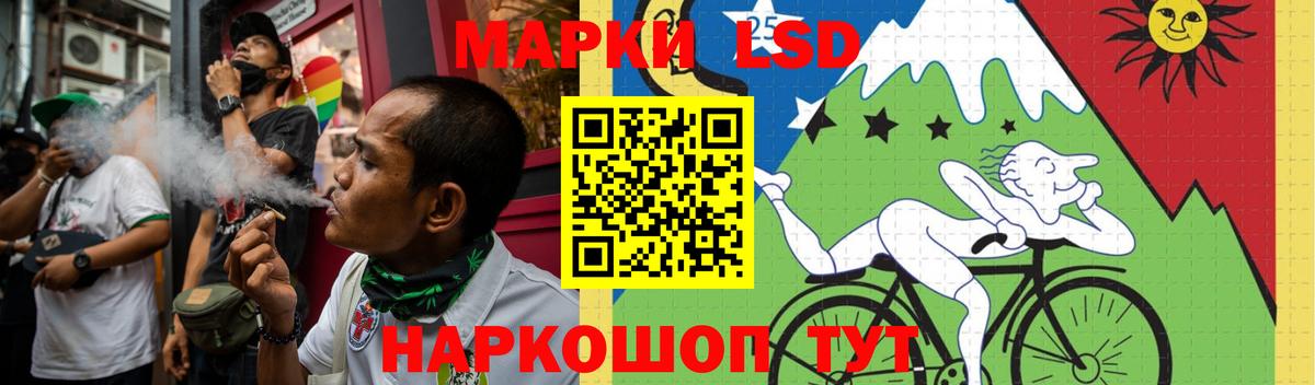 Лсд 25 экстази ecstasy  Лсд 25 экстази ecstasy  Вход с VPN  Кемерово 