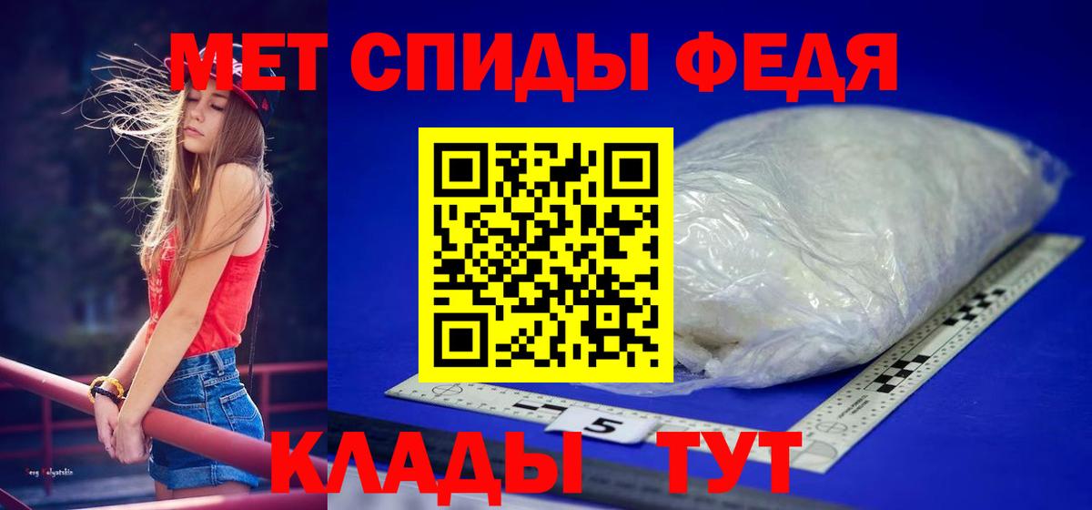 МЕТАМФЕТАМИН Декстрометамфетамин 99.9% Кемерово