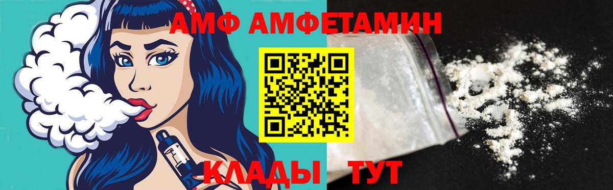Метамфетамин винт  Вход с VPN  Метамфетамин винт  Кемерово 