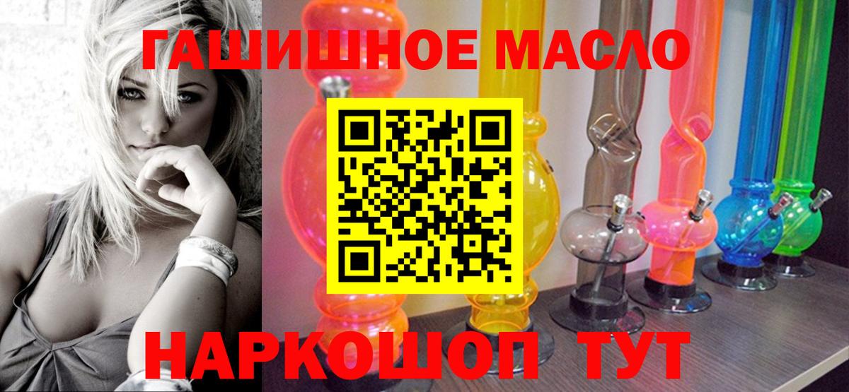 Кемерово  Дистиллят ТГК Wax  Дистиллят ТГК вейп  Вход с VPN 