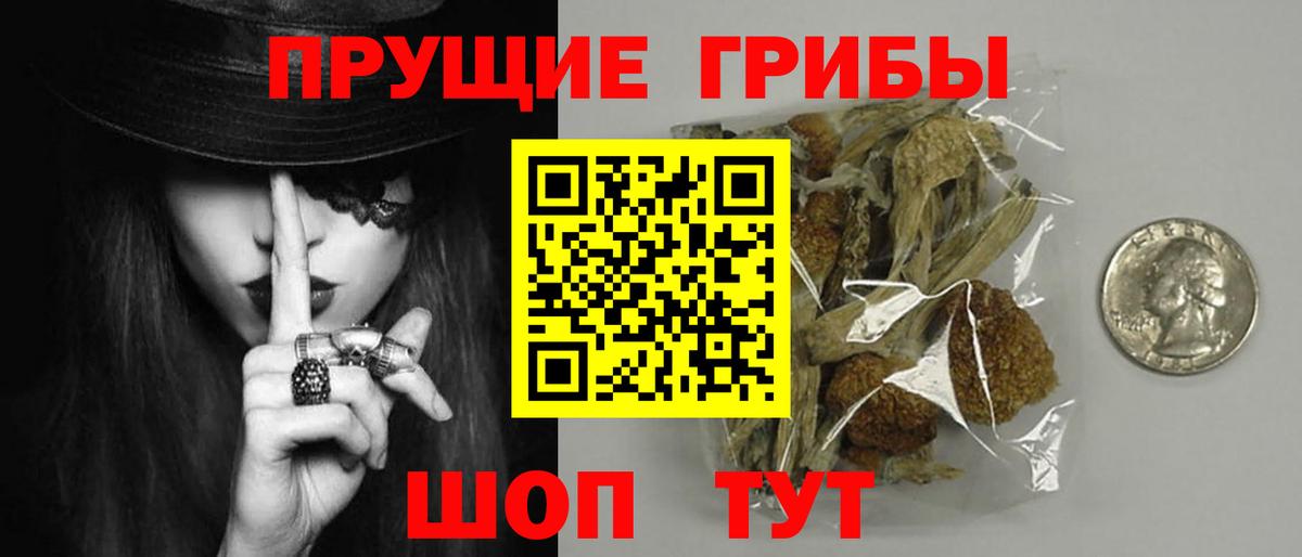 Амфетамин Кемерово